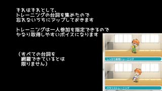 【ポプマス】蒼井悠介・蒼井享介（ライブ延長・トレーニング）【04】