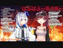 団長を盾にオギャりたい船長と拒否するかなた。そして勝手に好感度が爆上がりする団長【ホロライブ/切り抜き/かなマリ】