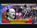 【E-4】夜勤閣下は『激突！ルンガ沖夜戦』に挑戦するようです。