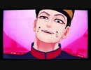 【金カムMMD】宇佐美でバケモノ信者