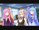 蒟蒻姉妹の琴葉問答　ポン酢がけ3皿目