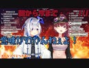 永遠とムラムラしているセンシティブ船長【ホロライブ/切り抜き/かなマリ】