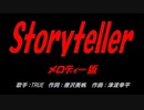 Storyteller