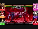 [セイヴァー]ジェダ姉とオリキャラ達のせ今日も幸リザレク放送！[ヴァンパイアリザレクション] アーカイブ！2021/09/06