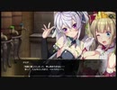 【エ〇ギャルゲー】プリズンプリンセス実況【part3】
