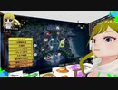 ぬっこが リディー＆スールのアトリエ をプレイ！ その17 後編