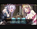 【エ〇ギャルゲー】プリズンプリンセス実況【part4】