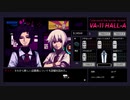 VA-11 Hall-A -ヴァルハラ-その29【ゲーム実況】