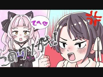 【切り抜き漫画】クソガキにまんまと騙される大空スバル【大空スバル/紫咲シオン/ホロライブ】【手描き】