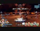 【FGOAC】復刻版  ノブ狩り 大名級のプレイ動画
