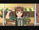 【春研】天海春香「いっぱいいっぱい」青葉の風
