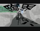 【人力原神】臨/界ダイバー【ディルック】