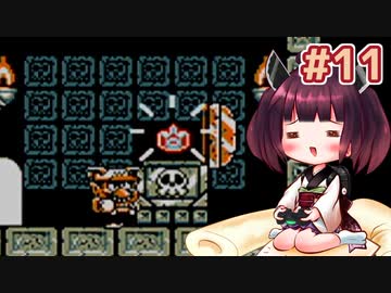 【ワリオランド】きりたんが初見のワリオランドをのんびり駆け抜けます #11【VOICEROID実況】