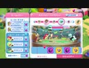 【My Little Pony Magic Princess Gameplay #059】 Limited Time Story Growing Up Is Hard to do (2nd Play)