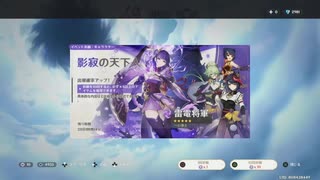人気の 雷電 動画 1 167本 5 ニコニコ動画