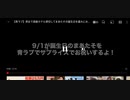 青ラブ まあたそbirthday！
