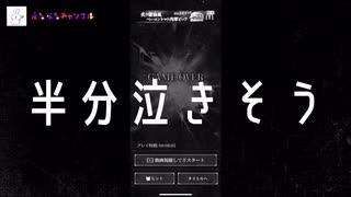ホラー地雷な女が騙されて無知のまま【魔女の家】をプレイする動画　Part1