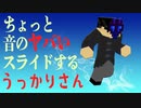【minecraft魔法MOD】雑な魔法使い三人衆のマインクラフトその6【マルチプレイ】
