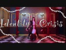 【赤紅】Identity Crisis【踊ってみた】