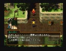 【仲間は総勢】幻想水滸伝Ⅱ 実況 #88【108人！！】