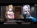 【エ〇ギャルゲー】プリズンプリンセス実況【part8】