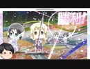【ゆっくり実況】出来るだけ原作再現でゆゆゆい「鷲尾須美の章」３章エキスパートクリア