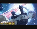 【つづく、】ニワカＰが浅倉透のコミュを読む【シャニマス】