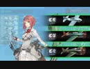 艦これ21夏 E3-2甲 ラストダンス