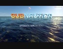 【海洋恐怖症克服実況】subnautica part1