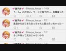 【実況】キムタクが如く part36