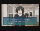 灰色の青春を塗り替える 【アマガミ】 part8