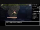 【③化け茄子の胎】天穂のサクナヒメ壁抜け一覧