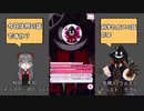 【 #IRIAM 】(OwO) 科学と占いの話_2021年07月27日_7【 #IRIAMアーカイブ 】