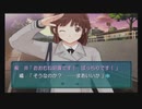 灰色の青春を塗り替える 【アマガミ】 part9