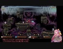 【vagante】マルチでわちゃわちゃ　ぱーと2
