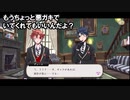 【実況】Dオタ社畜OLのツイステ6章 part2【ネタバレ注意】