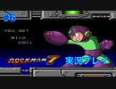 【ロックマン7】VSスプリングマン【6体目GT96体目】