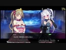 【エ〇ギャルゲー】プリズンプリンセス実況【part12】