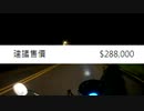 0717[肥宅団第五回壁外調査]Z1000車主竟然是這樣看待忍四百的│魚池│台湾バイクツーリング│だる子