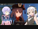 【原神】葬儀屋あかりの伝説任務part2【きずゆか実況】