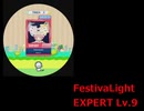 譜面確認用　FestivaLight　EXPERT　Lv.9[外部出力]