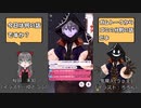 【 #IRIAM 】(OwO) #ガムトーク ゴミの分別の話_2021年07月28日_3【 #IRIAMアーカイブ 】
