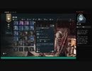 ⌘プレイアーカイブ⌘ ASSASSIN'S CREED: ODYSSEY その111