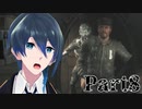 後ろはだめなの～【Song of Horror】実況プレイ Part8