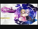 【エ〇ギャルゲー】プリズンプリンセス実況【part13】