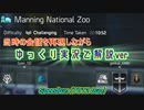 【ディビジョン2】マニングDuo 10:52 をゆっくり実況で解説ver