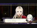 FE風花雪月実況プレイpart13
