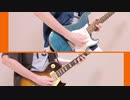 「シンデレラ」DECO*27　ギターで弾いてみた。Cinderella   guitar cover