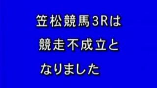 ババヲナラスクルマUC