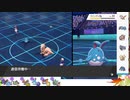 【ポケモン剣盾】S22ひびのポケモン初手サザン絶対選出part7【マリルリ】